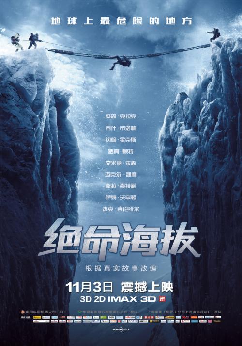 购买圣言学院文凭
